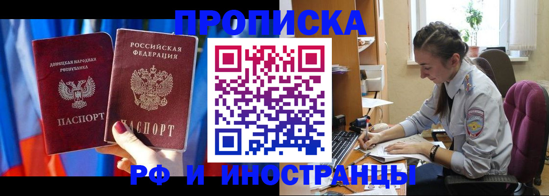 найти адрес прописки в Георгиевске